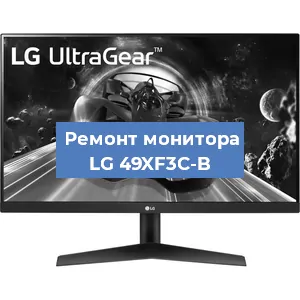 Замена конденсаторов на мониторе LG 49XF3C-B в Волгограде